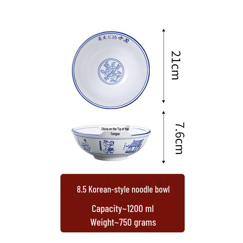 Large Ceramic Noodle Bowl