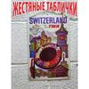 Thailand On a Scooter Tourism Metal Poster, Vintage Travel Wall Art Decor
