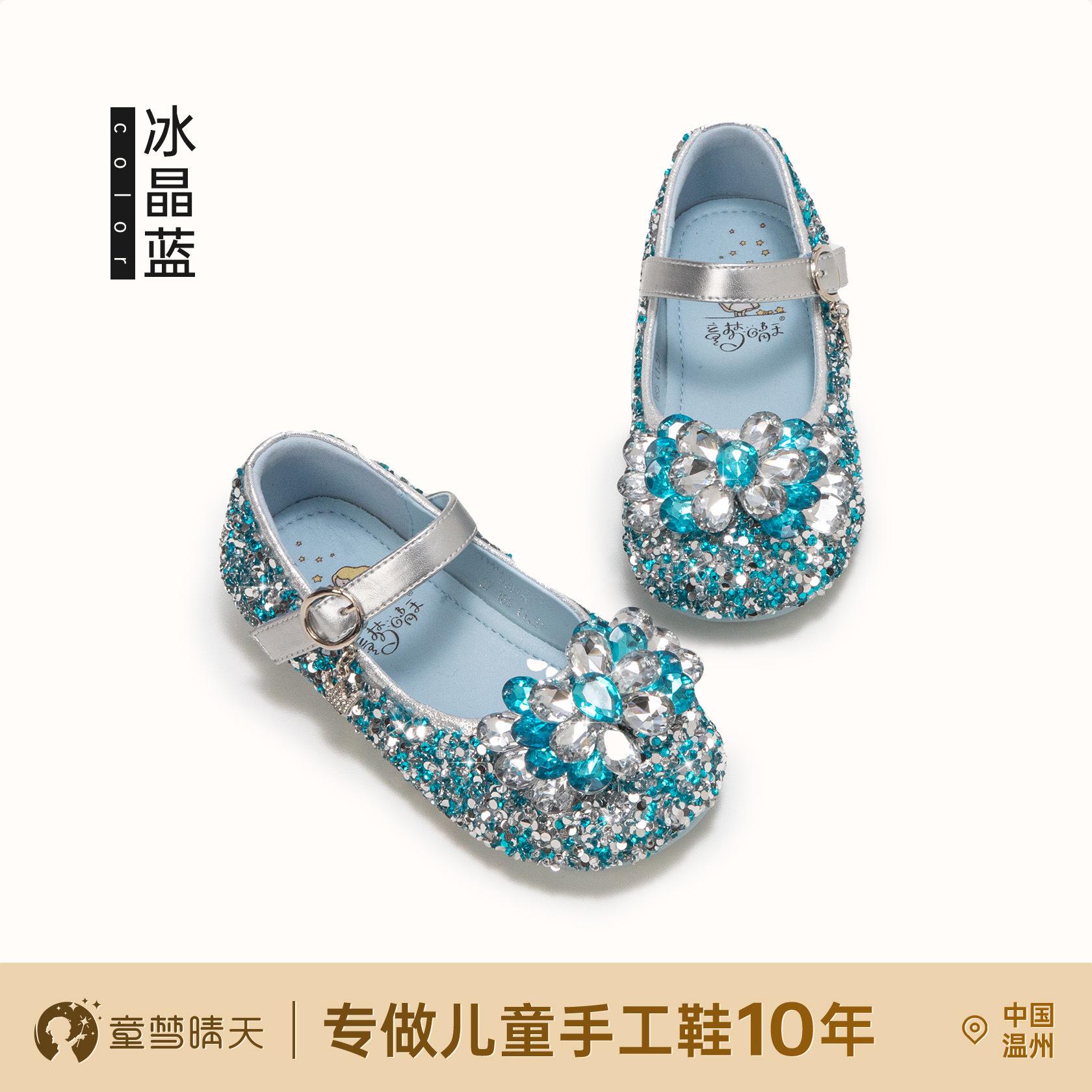 

Размеры 22-37, хрустальные туфли, детские туфли принцессы, 2025, новые весенние, маленькие кожаные туфли для девочек, сверкающие туфли Эльзы, платье 22-25 yards, 4 pairs of whole hand starting batch