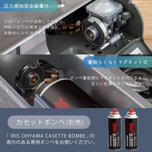 Iris Ohyama Reduced Smoke Yakiniku Multi-Cassette Stove Low Smoke Smokeless Yakiniku Plate/Takoyaki Plate/Plate for Pot IGC-GYNT1-A Ash Navy