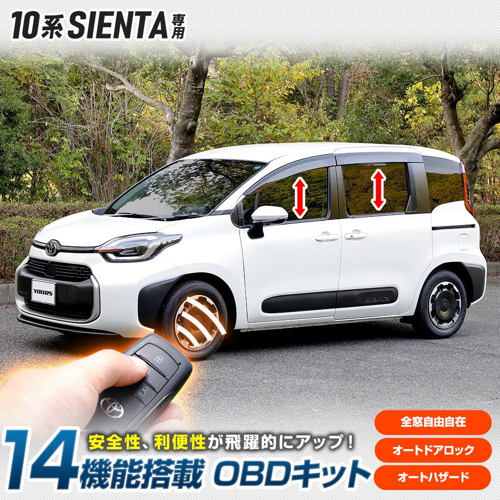 YOURS OBD Kit for Toyota Sienta 10 Easy Automatic Door Hazard Custom M Multi-Function Series, Installation, Coupler-On, Lock, Speedometer, Warning,