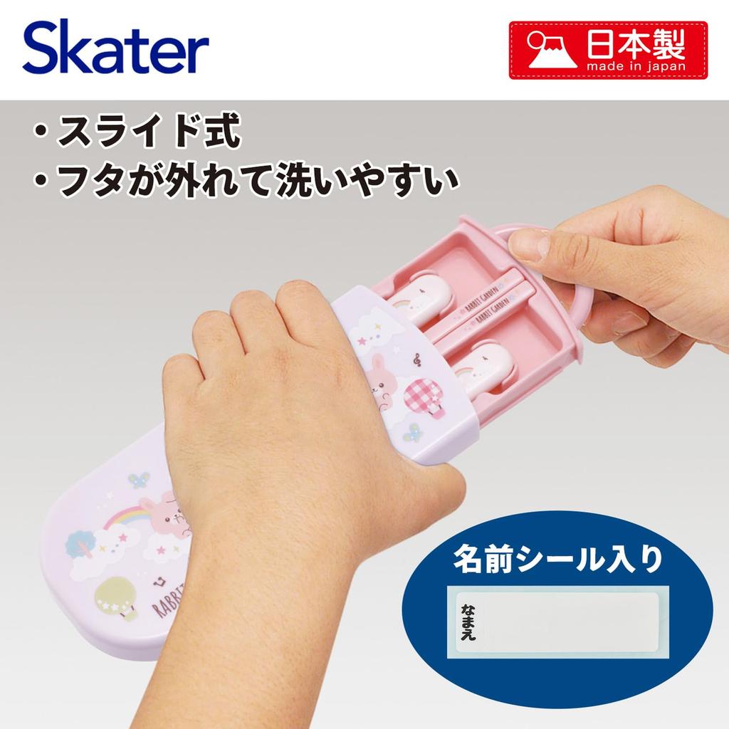 Skater Lunch Box Trio and Antibacterial Cutlery with Made in Rabbit TACC2AG69600 Kids' Set, Chopsticks, Spoon, Fork, Easy-Opening Slide-Out Design,