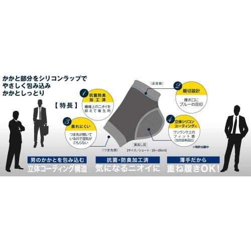 [Set] Leg-On Men's Heel Care, Black, 1 Pair (2 Sheets) x 6 Packs