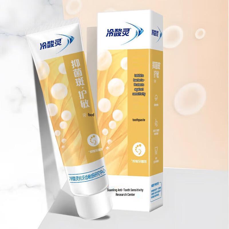 Lengsuanling Multi-Effect Fresh Breath Toothpaste 5-Pack