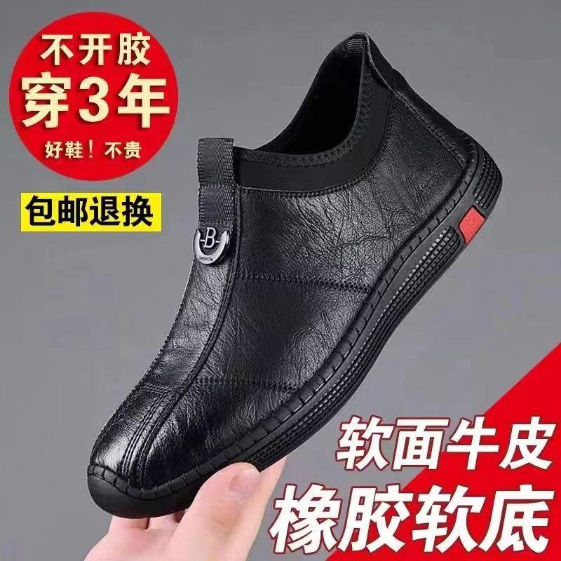 

Новые зимние мужские ботинки из хлопка с начесом, утолщенные зимние ботинки с одной педалью, мужские туфли для вождения среднего и пожилого возраста, удобные теплые ботинки 39 чёрный