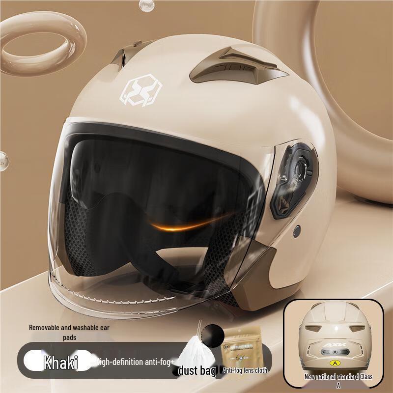 Tang Jun Electric Motorcycle Helmet