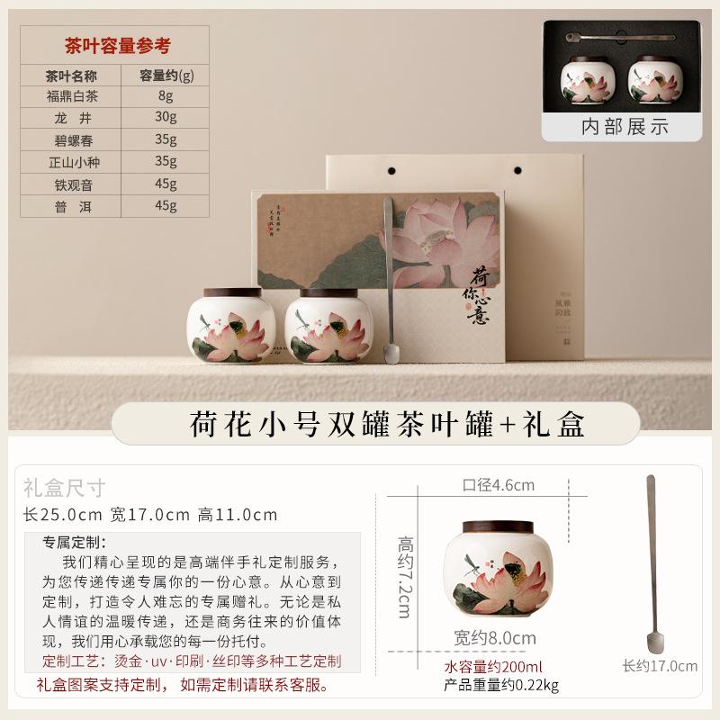 Chinese Ceramic Tea Can Creative Lotus Storage Tank Sealed Tank Moisture-proof Tank Universal Tea Packaging Box Gift