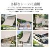 Cool Time (200 x 300 cm) Sunshade Awning, Water-Repellent, Taupe, Polyester