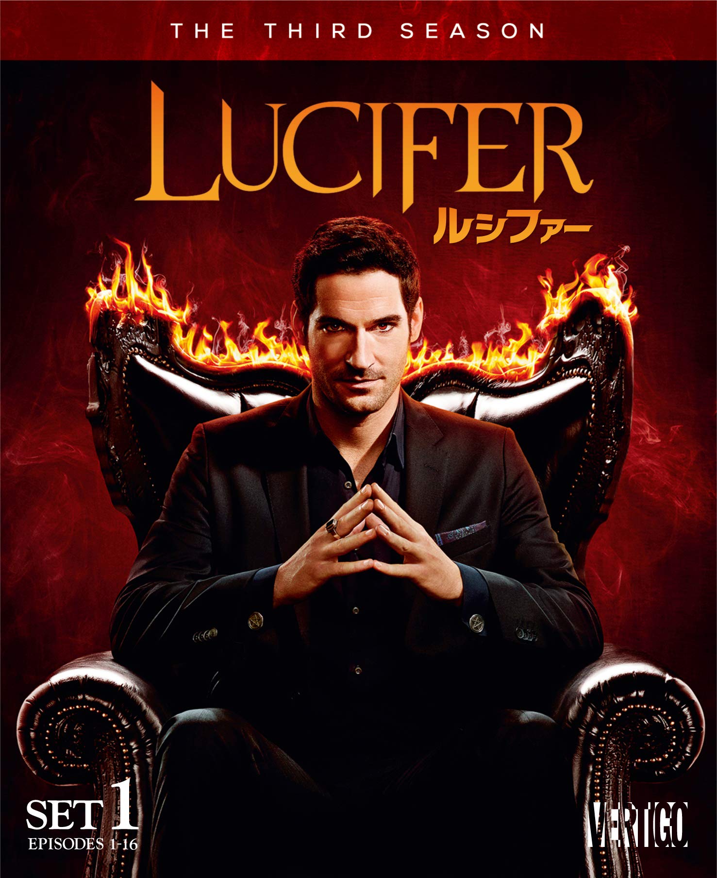 

LUCIFER 3rd Season First Half Set (Episodes 1-16, 3-Disc Set) [DVD]