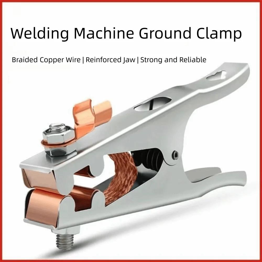 300A Electroplated Ground Clamp Grounding Welding Machine Welding Earth Clip Electrical Accessories Manual Welder Welding Tongs