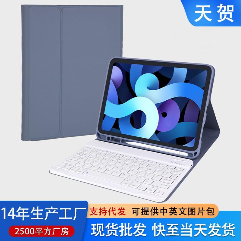 IPad 10th 11th Gen Pro 11 Air 5 6 PU Leather Case With Stand Anti-Shock Full Cover Keyboard Optional Pen Slot
