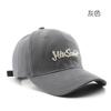 Hat Female Spring and Autumn Personality Retro Letter Embroidery Semi-hard Top Baseball Cap Outdoor Men's Travel Sunscreen Cap