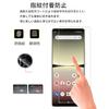 De cadru de ghidare inclus KPNS Material japonez Film din sticlă securizată Capac film pentru cameră Film de protecție pentru Xperia 5 IV SOG09 [Set 2+2] SO-54C