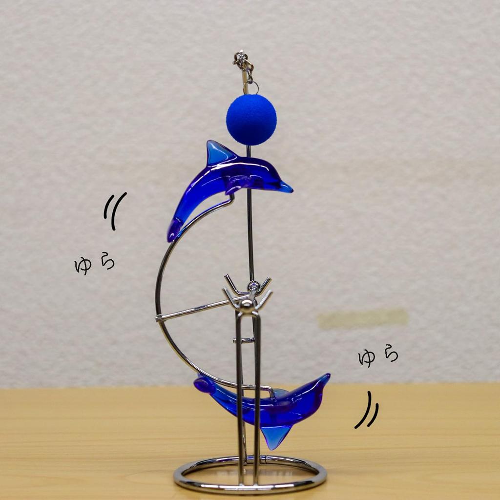 Castle Enterprise S Mobile Dolphin Ball Balance Display Set of 12 & Object, [Japanese Souvenir, Festival/Event/Children's Party/Street Stall/Fair]