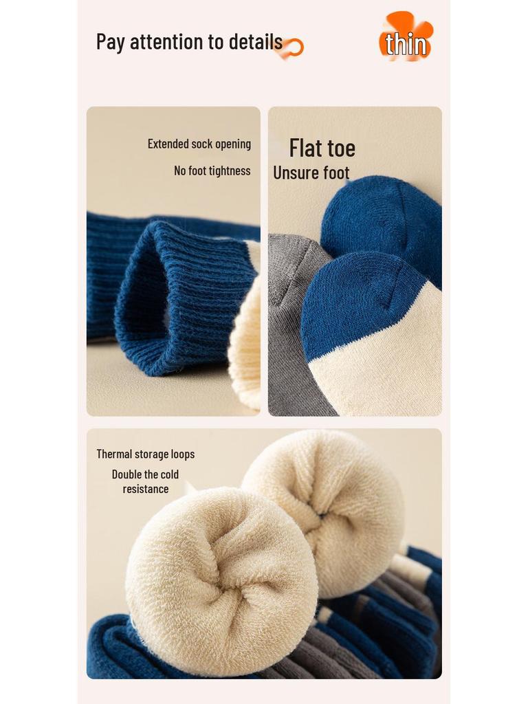 Warm Cotton Mid-Calf Socks for Boys - Thickened, Plus Velvet, Ideal for Autumn & Winter