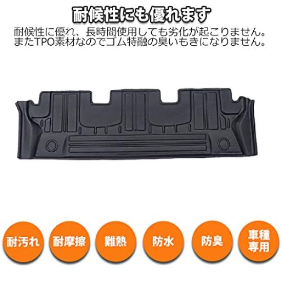 Wellvie Custom Floor Mats for the New Prado with 3D High and for Outdoor and Leisure (150 Series), Third-Row Seats, 7-Passenger, Mudguards, Design,