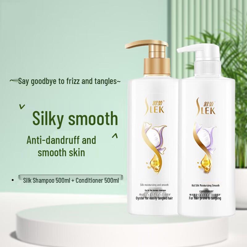 

Shu Lei Silk Moisturizing Shampoo Gift Set