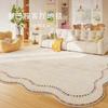 Dopamine Color Bedroom Decor Large Carpet Fluffy Soft Rug Irregular Shape Carpets for Living Room Thick Plush Bedside Floor Mat