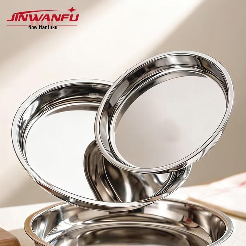 Глубокая круглая обеденная тарелка Jinwanfu из нержавеющей стали 304