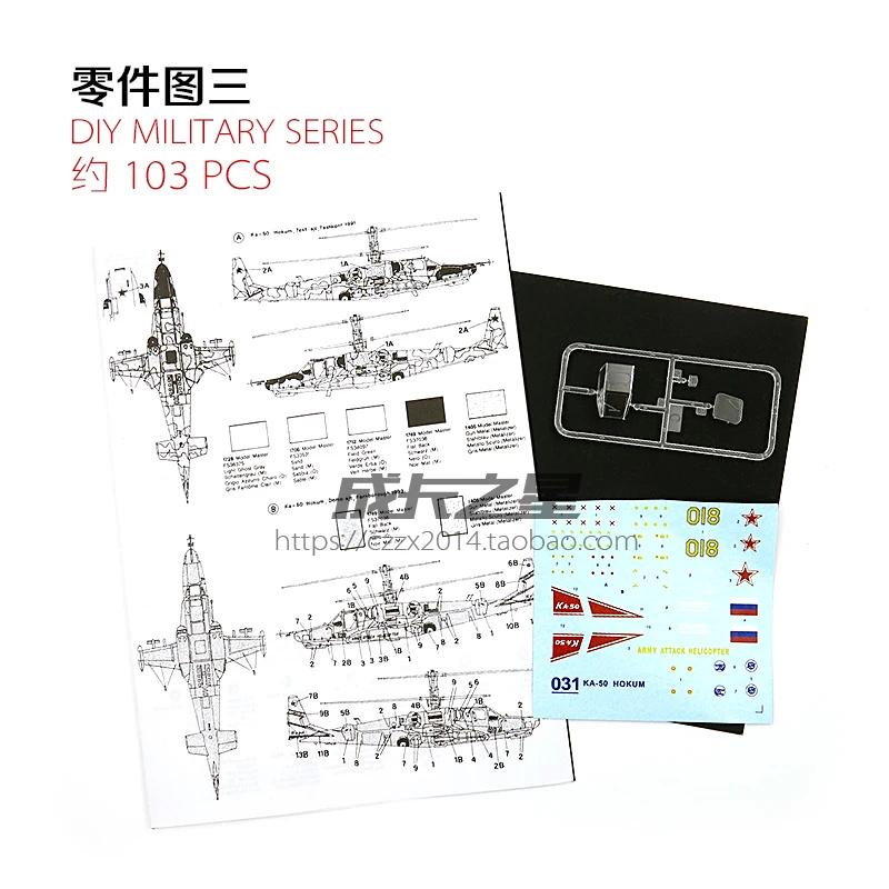1/72 KA-50 Fake Combat Helicopter Gunship Assembly Model Military DIY Gift