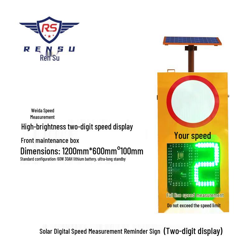 Intelligent Radar Speed Limit Display Sign