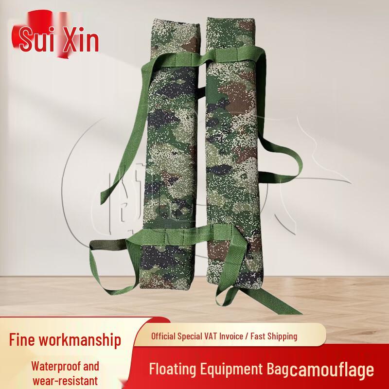Sui Xin Outdoor Water Rescue Floating Equipment Bag