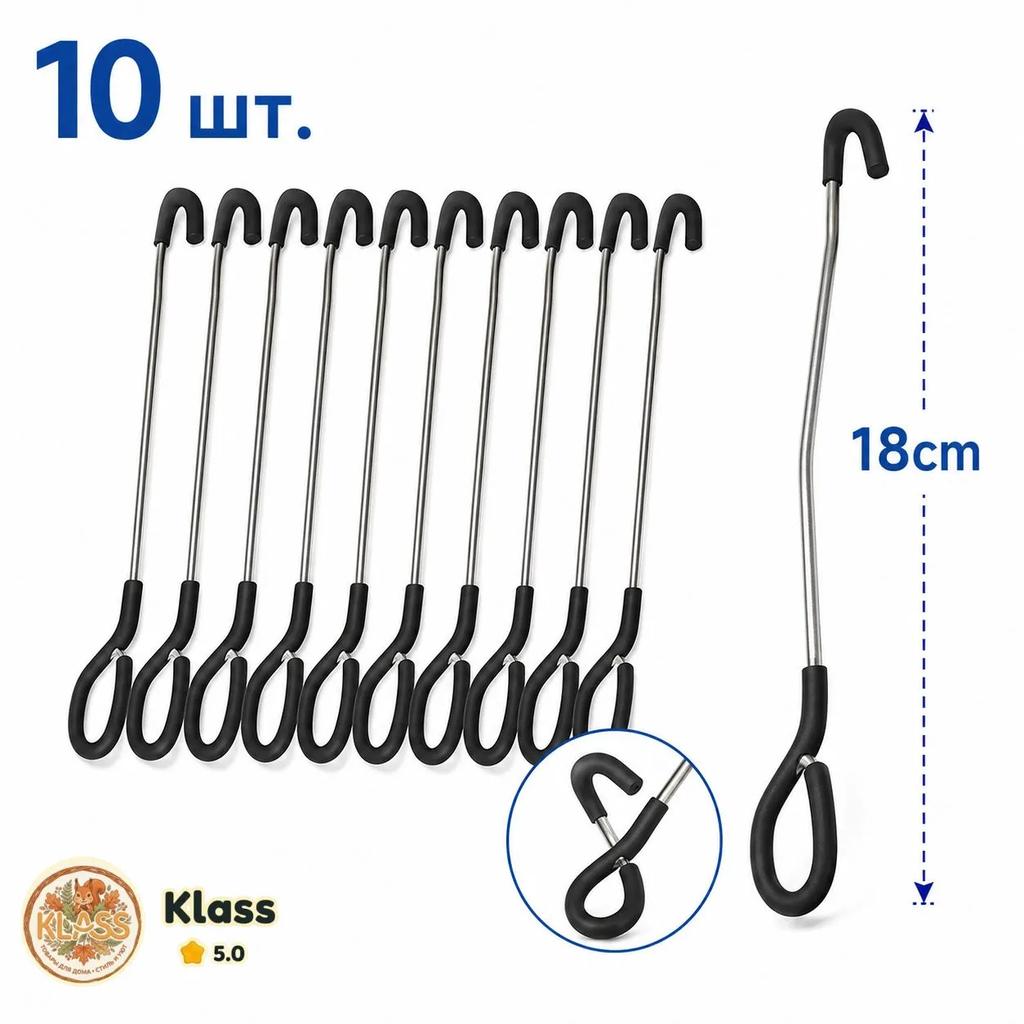 Garden Tool Accessories with Black Sleeve, 18cm, 10 Pack