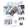 Hearts2Hearts FOCUS / 1st Mini Album (Photobook Ver.)