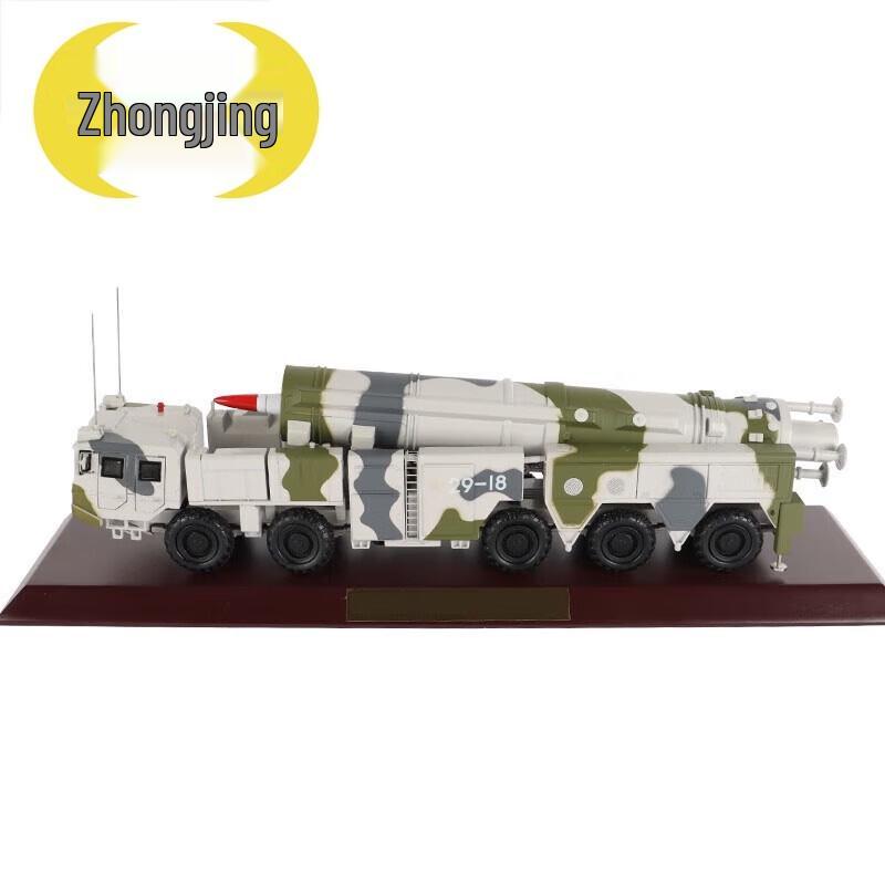 DF-21C Missile Launcher Vehicle Scale Model