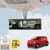 Carmate Car Rearview Gently for Light M34 Mirror, 3000R, Curved, 240mm, Vehicles, Beige,