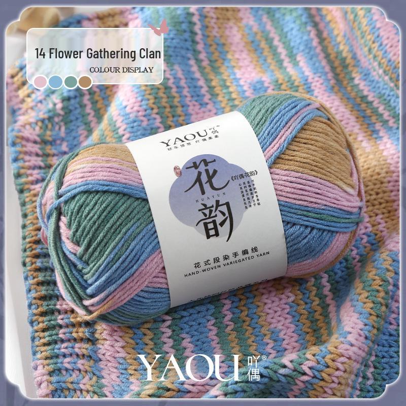 Yaoou Flower Gradient 6-Strand Colorful Milk Cotton Yarn for DIY Knitting
