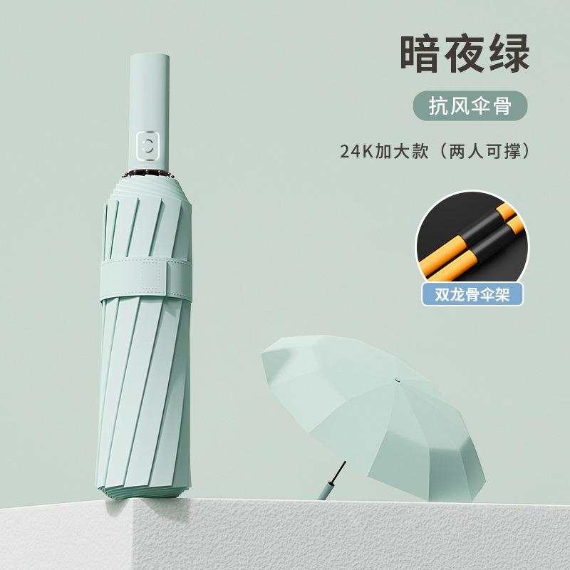 Business oversized reverse folding umbrella thickened and enlarged men's sun umbrella anti-ultraviolet women's sunshade hot-selling umbrella equipment