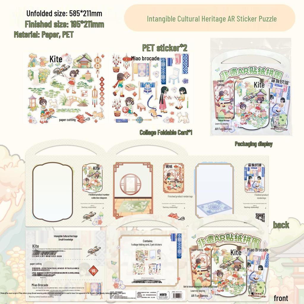 DIY Chinese-Style Sticker Puzzle Tote for Kids: Ancient Poetry Scenery & AR Costume Painting