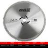 14in Wood Cutting Saw Blade Metal Milling Blade Solid Carbide Circular Saw Blade