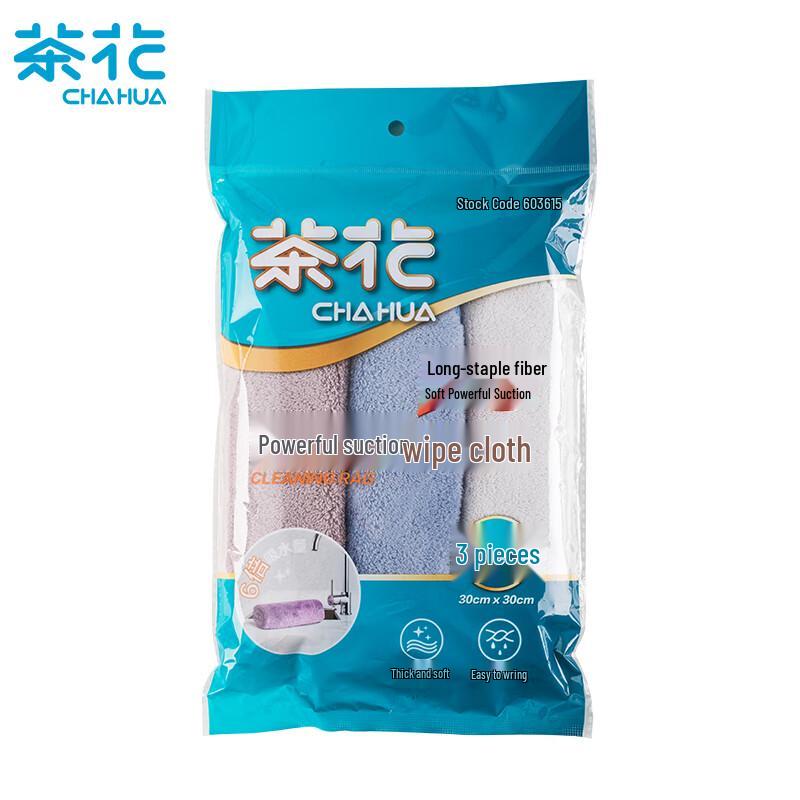 Camellia 220003 Power Absorbent Cleaning Cloth, 3-Pack