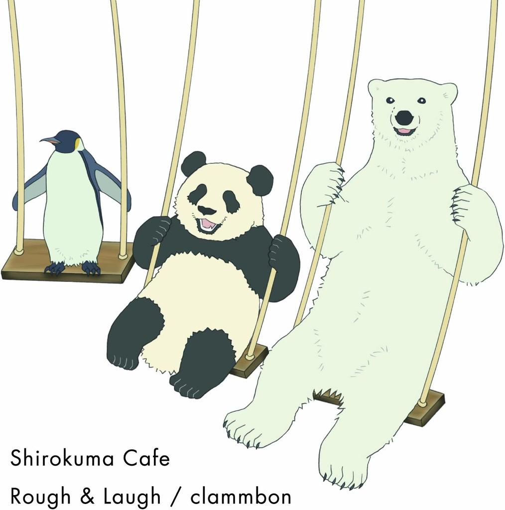 CD CLAMMBON - Rough & Laugh  AVCA49969B Japan Japanese Pop/Rock Used