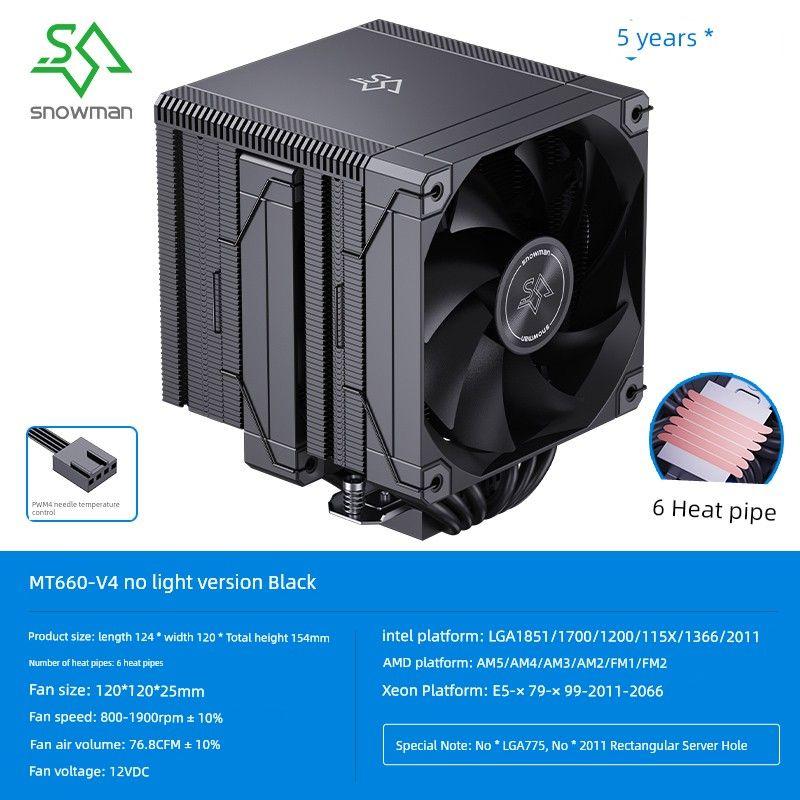 

Bingman Mt880 Радиатор ЦП с цифровым дисплеем 8 тепловых трубок 1851 Двухбашенный AMD Воздушное охлаждение 1700 Компьютерный вентилятор I5 AM5 [6 Heat Pipe] MT660-V4-Black No Lamp