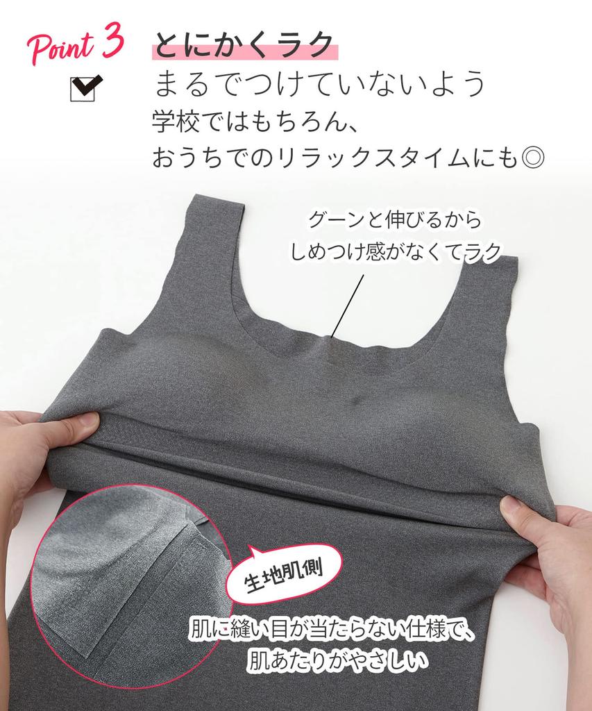 Kids GOCOCi Bra Top Sleeveless Stretches Easy To Sweat Quick Comes with Removable Girls CZX351 IV S [Wacoal Junior] (With Pad) Well, Absorbent,