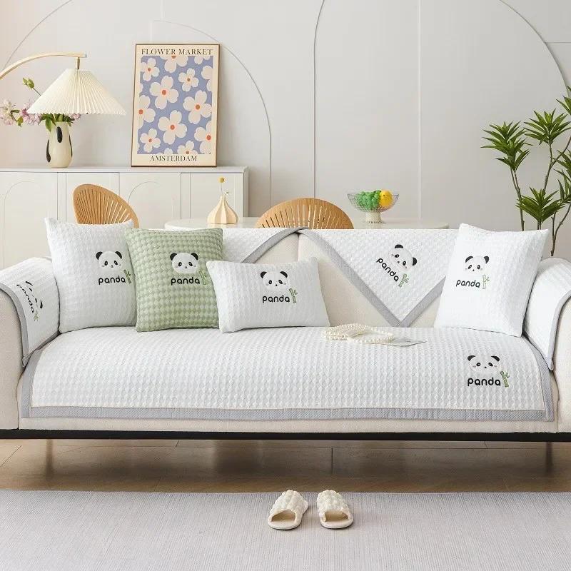 Summer Panda Head Embroidered Ice Silk Sofa Mat Anti Slip Modern Minimalist Seat Cushion Armrest Combination Covers