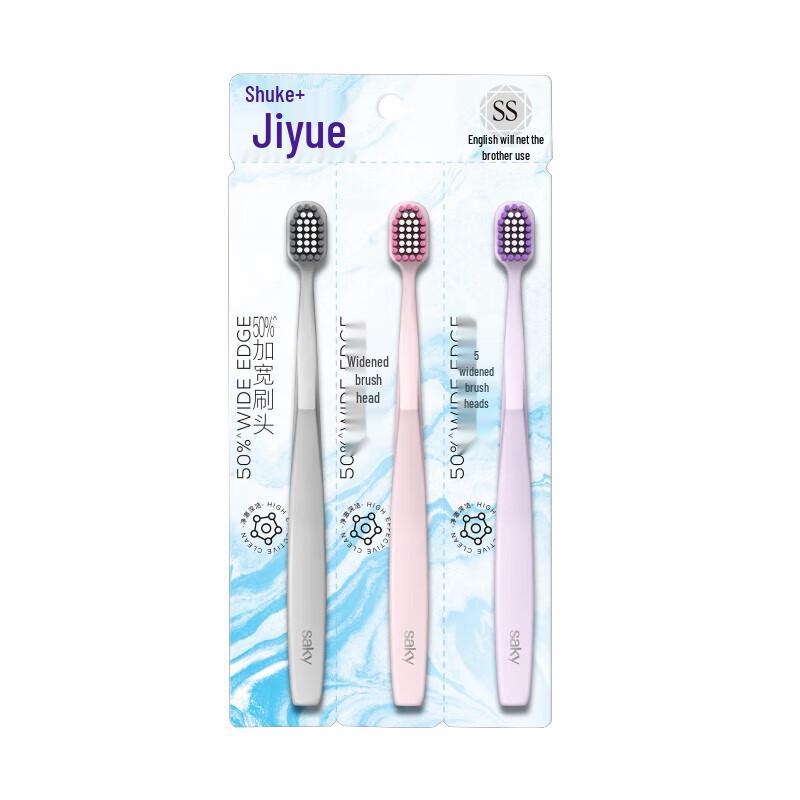 Shuke Jiyue Zahnbürste mit breitem Kopf, weich, 6er-Pack