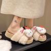 2025 Autumn and Winter New Sweet and Cute Kitten Fluffy Slippers Women's Outer Wear Home Non-slip Thick Bottom One-word Cotton Mop