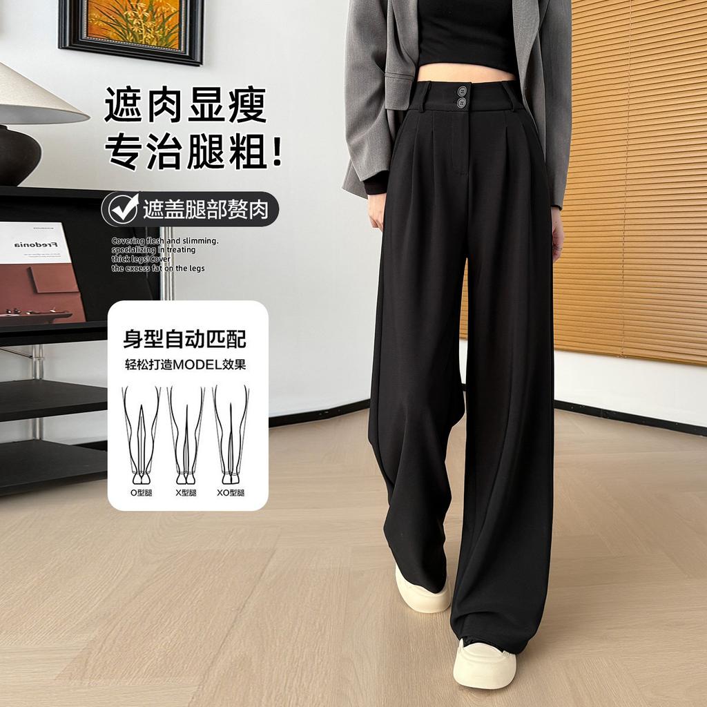 Black suit pants children's new autumn straight small lazy loose casual wide-leg pants