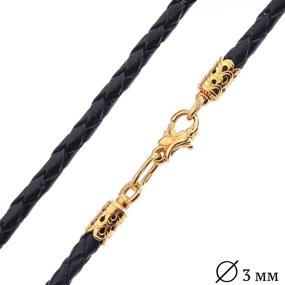 

Шкіряний шнурок зі срібною позолоченою застібкою (3мм) Oniks 40 срібний