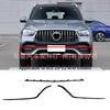 Compatible Mercedes GLE License Plate Inner Bright Strips (1678854505, 1678855505, 1678856903)