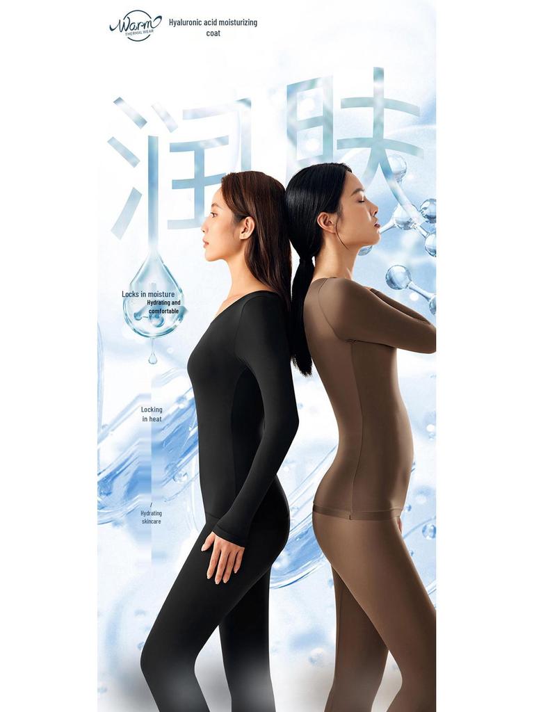 2025 Verbessertes Hautverschönerndes Thermounterwäsche-Set: Hochelastisch, Antibakteriell, Leicht, Nahtlose Basisschicht für den Herbst.