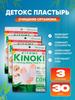 Detox Foot Patches, Kinoki, Cleansing & Recovery, 30 Count