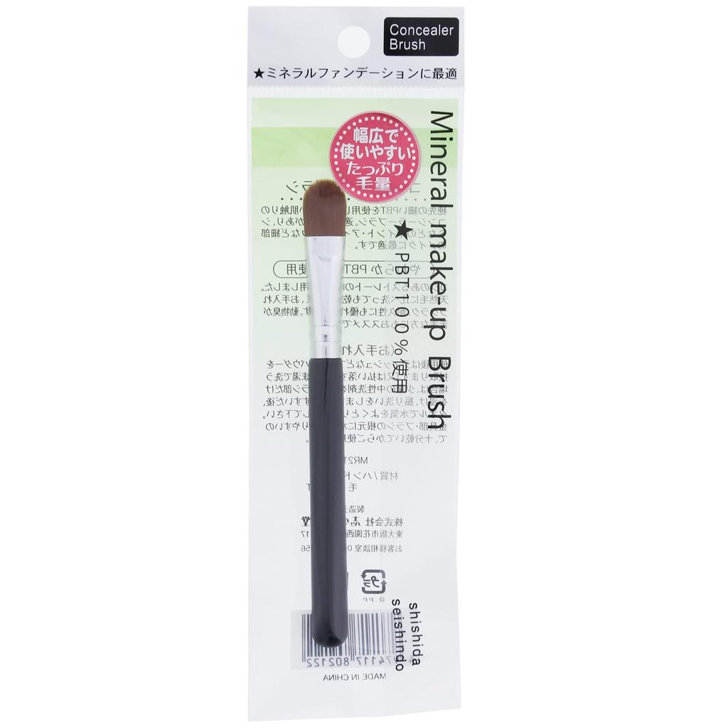 Shishida Seishindo Concealer Brush Black Synthetic Nylon PBT Wood Wand Makeup Brush for Concealer and Eyeshadow (MR-212)