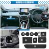 SXCY New Toyota RAV4 50 Series Rubber Mat Love4 Interior Rubber Mat Love4 Door Pocket Mat Love4 Exclusive Sheet Scratch Prevention Mat Noise Reduction