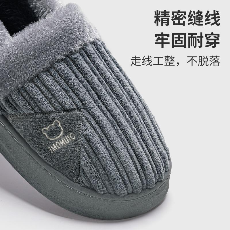 Cotton shoes men's new winter indoor home non-slip piled thickened warm bag and fluffy slippers men's winter