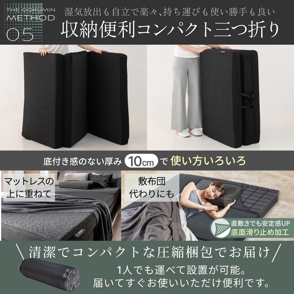 GOKUMIN Mattress High Resilience Extra Thick 10cm Waist Support 260N 220N Highly Durable 50D Breathable Body Pressure Dispersion Antibacterial and